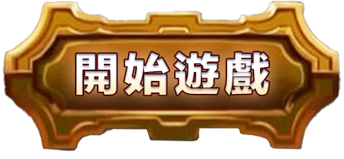 BE電子嫦娥