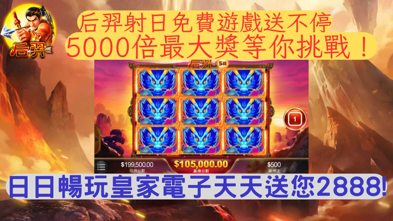 BE電子嫦娥